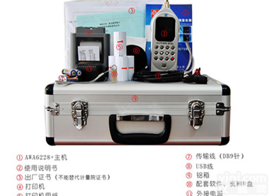 AWA6228+  <em>多功能</em><em>声级计</em>/<em>噪声计</em>AWA6228+