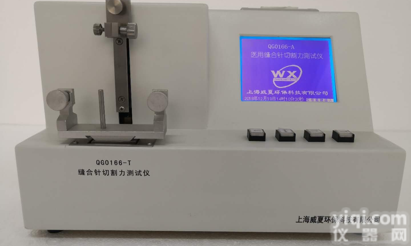 LQ0043-T  <em>缝合针</em>线连接力<em>测试仪</em>