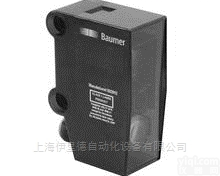 OHDK 25 （激光1 m）  <em>瑞士</em>Baumer堡盟漫<em>反射式</em>传感器原装