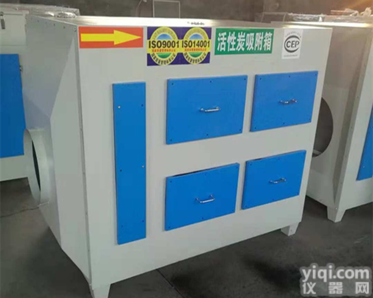 10000<em>风量</em>  <em>烤漆房</em>用活性炭吸附箱干式过滤净化器