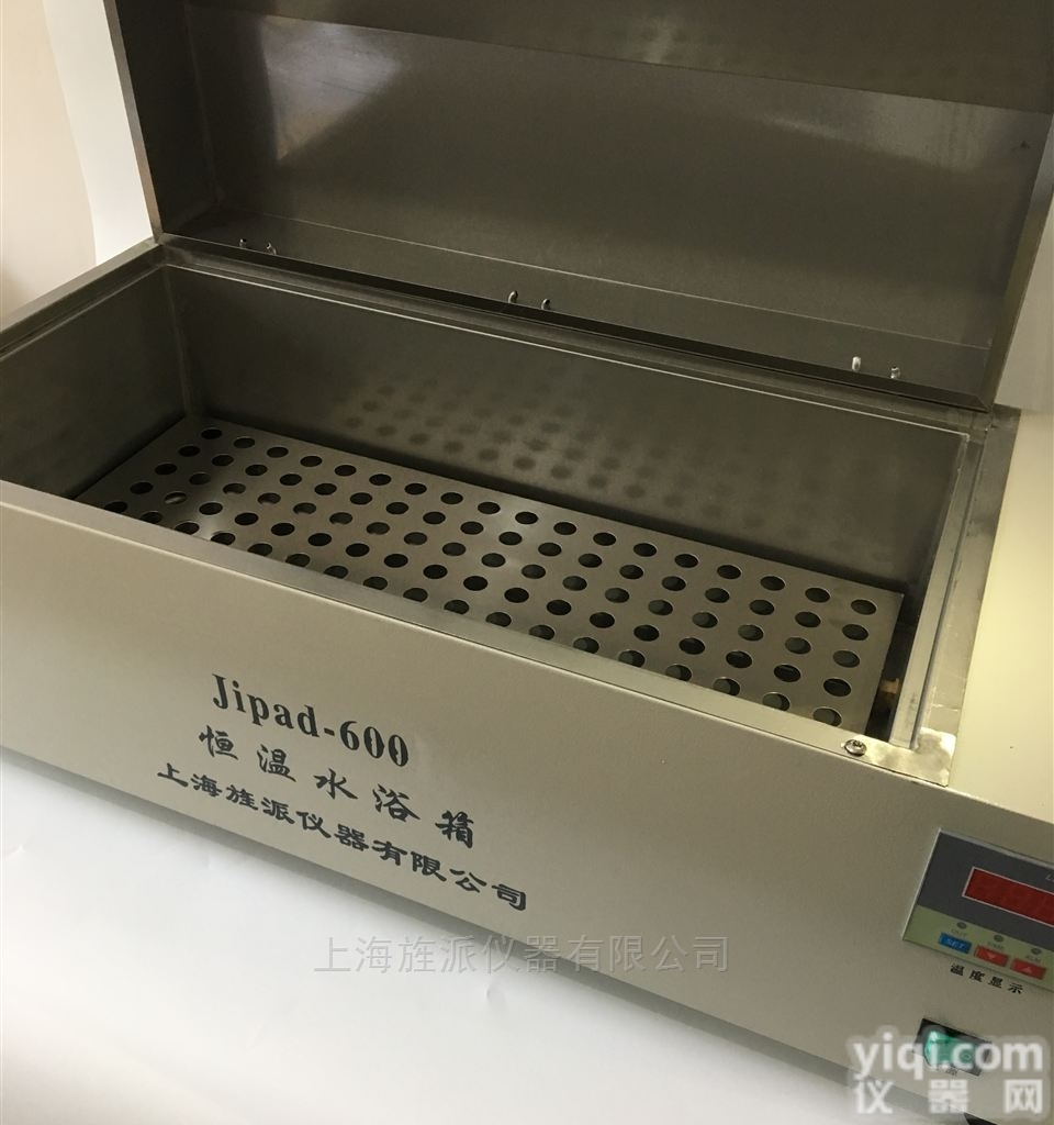 Jipad-600  自动定时煮沸消毒器 <em>数显</em><em>恒温</em>水浴锅<em>水箱</em>