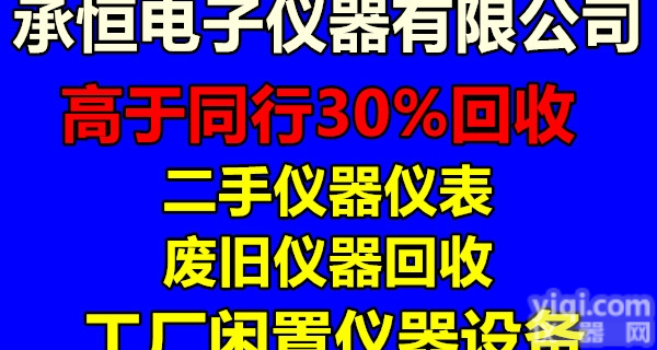 8447DA  Agilent 8447DA 是<em>通用型</em>宽带仪用<em>放大器</em>