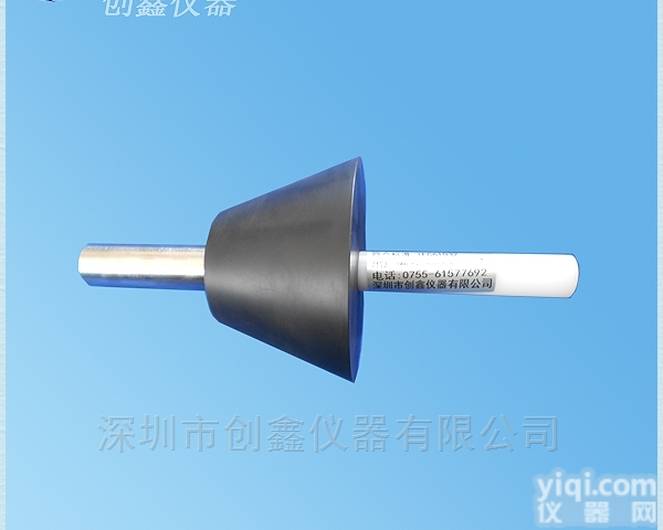 IEC61032图14试具-31号<em>试验</em><em>探棒</em>-<em>碾磨</em><em>探棒</em>