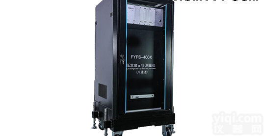 FYFS-400X  低本底αβ放射性测量仪FYFS-400X