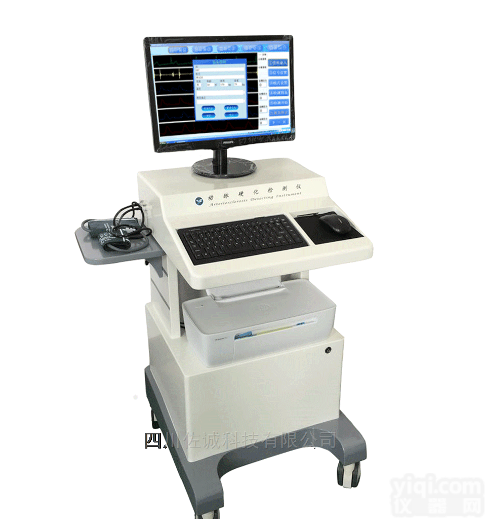 YF/XGYD-<em>2000A</em> <em>动脉硬化</em><em>检测仪</em>