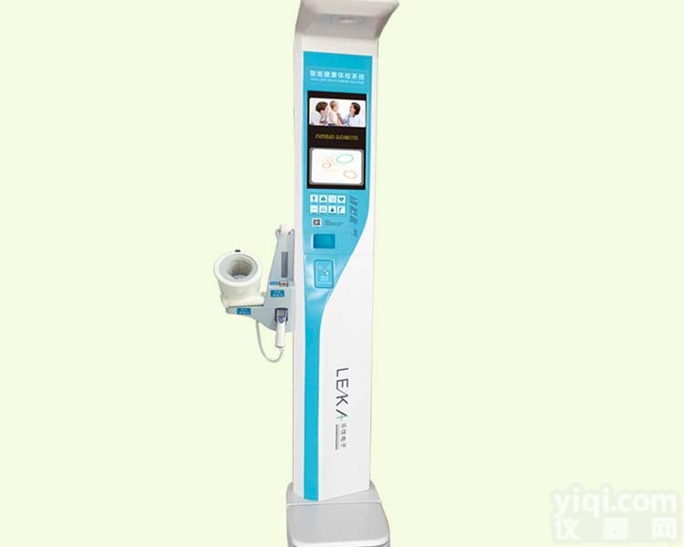 HW-VE健康<em>一体机</em>  健康小屋自助<em>健康体检</em><em>一体机</em>一体式体检设备