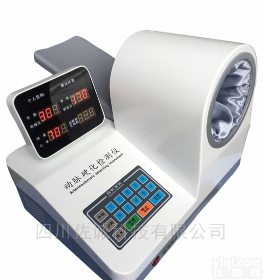 YF/XGYD<em>全自动</em><em>动脉硬化</em><em>检测仪</em>