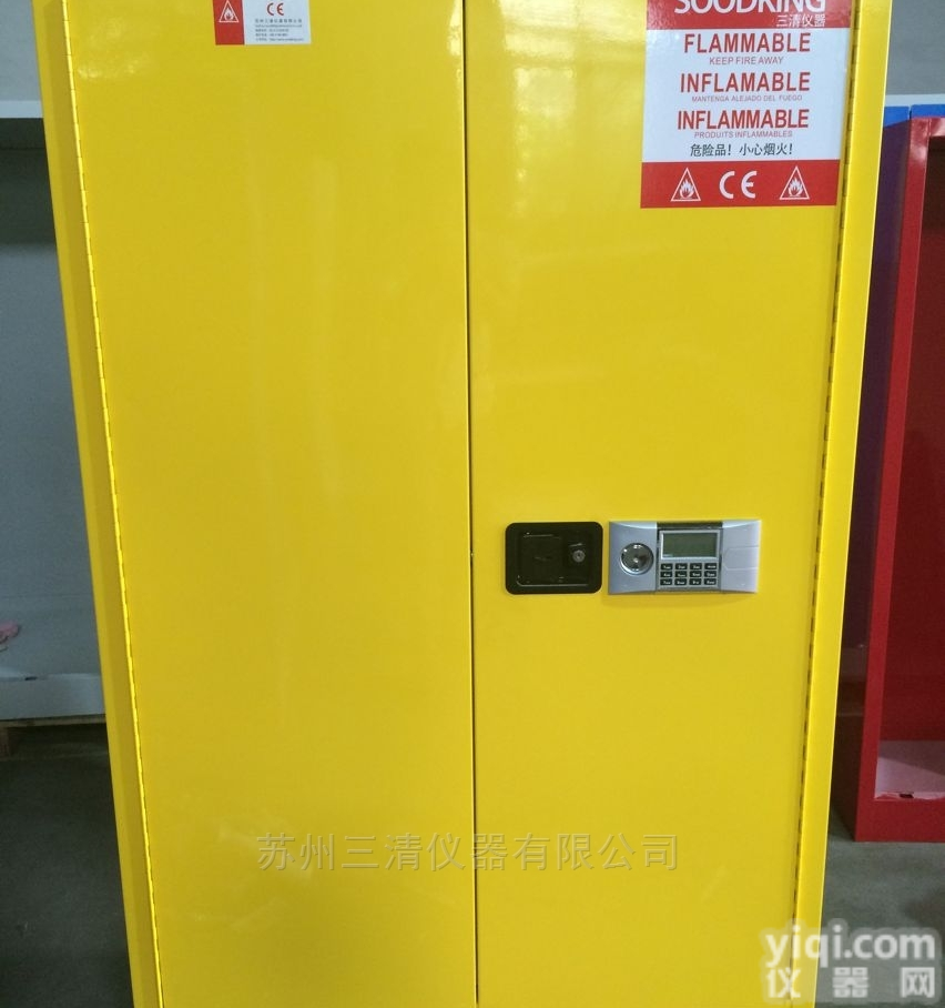 45加仑  <em>工业安全柜</em>，存放油漆防爆柜