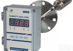 HT-LH351  <em>直插式</em><em>原位</em>式高温烟气湿<em>度仪</em>CEMS专用