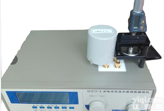 GCSTD-A  高频介电常数测试仪