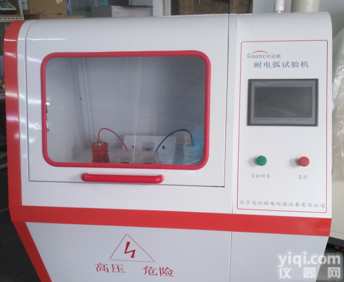 <em>NDH</em>-B  厂家耐<em>电弧</em><em>试验机</em>现货质量优