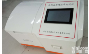 GEST-123  电线、电缆<em>金属材料</em><em>电阻率</em>测试装置现货供应