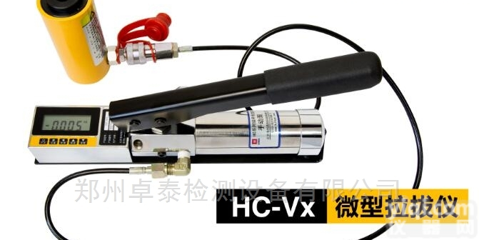 HC-Vx  <em>郑州</em>海创微型混凝土<em>拉拔</em>仪