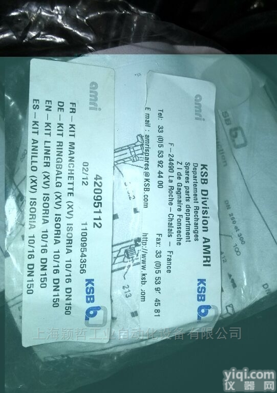 KSB<em>密封圈</em>42095113备件套件<em>DN150</em>