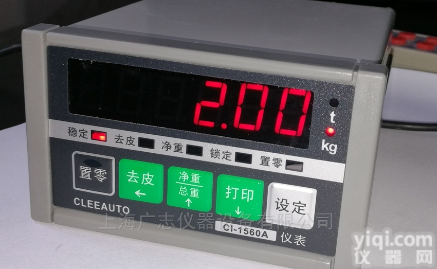 CL-1560  <em>以太</em>网称重仪表 MODBUS <em>TCP</em>工业<em>网口</em>协议