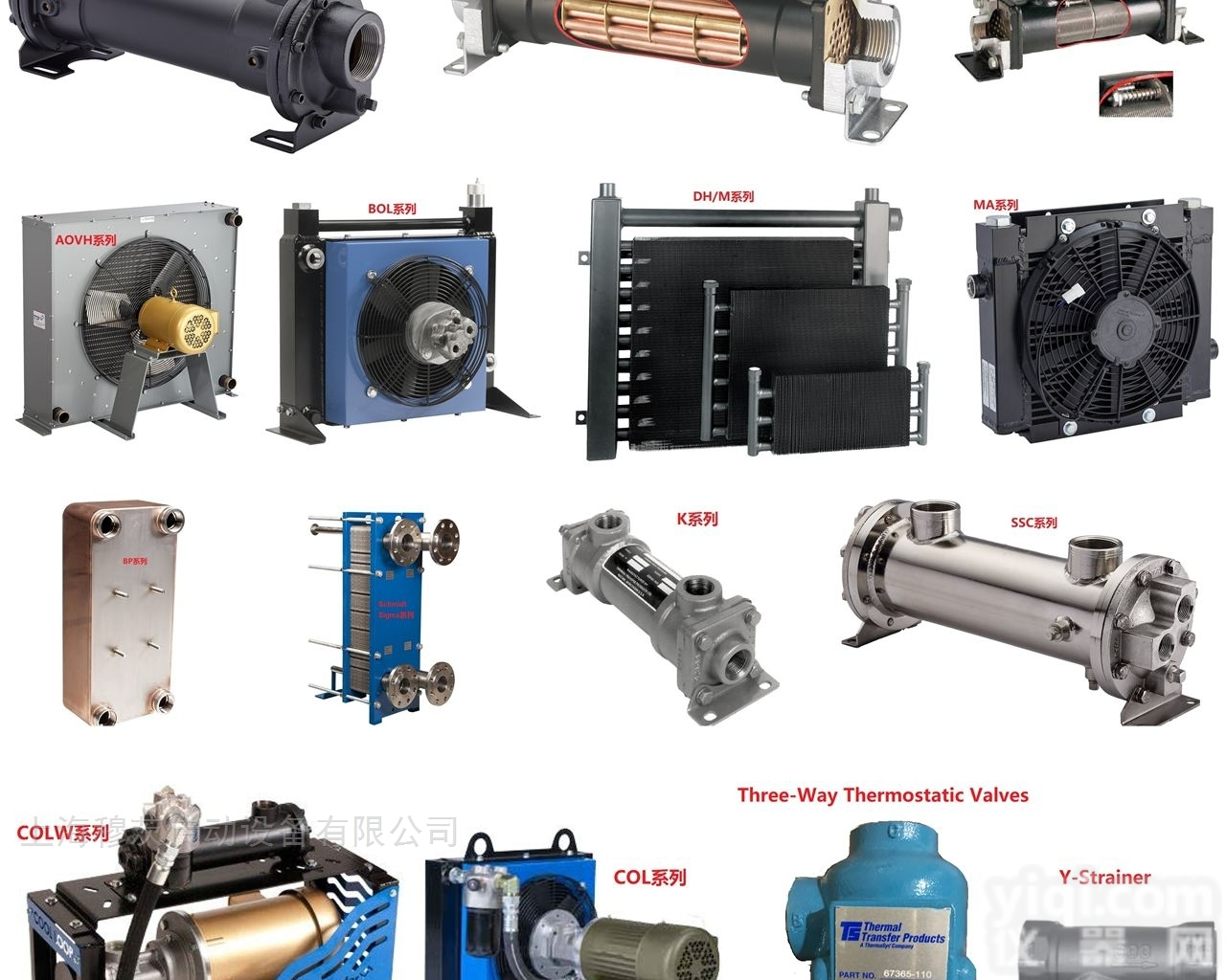 EK-712-T  <em>美国</em>thermal <em>transfer</em>-thermasys<em>换热器</em>