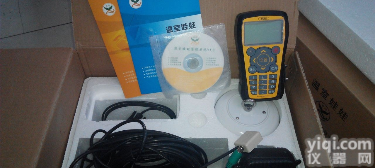 <em>H21400</em>  <em>温室</em><em>娃娃</em>  厂家直销