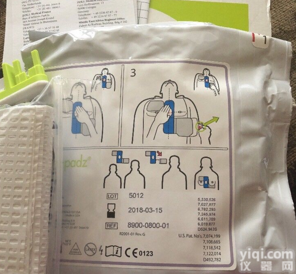<em>卓尔</em>ZOLL<em>除颤</em>仪 电极片