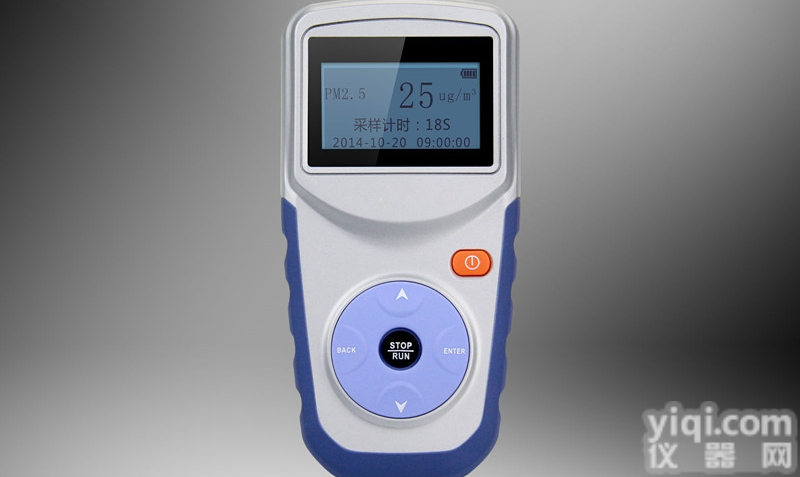<em>手持式</em>PM2.5<em>速测仪</em>  <em>手持式</em>PM2.5<em>速测仪</em>