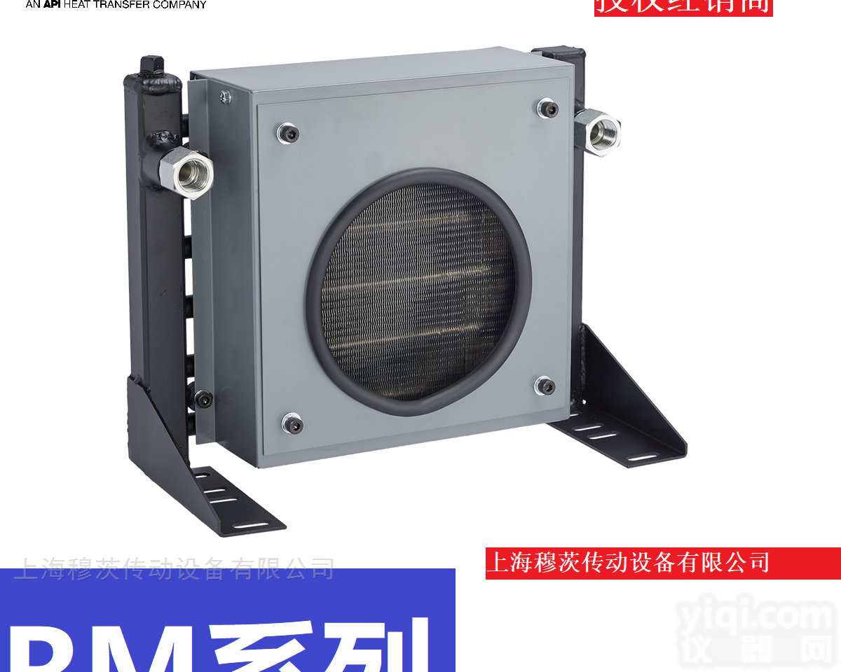 RM-<em>24</em>-<em>11</em>  thermal transfer（即TTP）-美国RM换热器