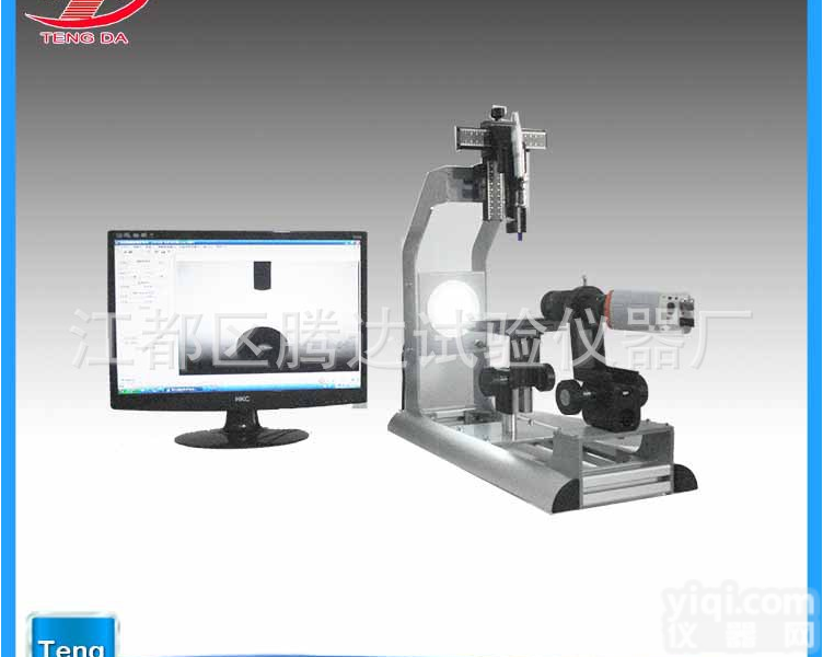 TD  接触角<em>测量仪</em>，手动注射，<em>全自动</em>拟合测量