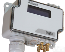 <em>型号</em> A2G-52  德国威卡WIKA双<em>差压</em>变送器<em>厂家</em>直销