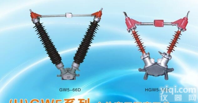 （H）GW5系列  40.5KV、66KV、126KV/D/W<em>隔离开关</em><em>型号齐全</em>
