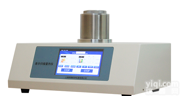 安徽<em>高分子</em>材料<em>熔融</em>实验DSC-500B差热分析仪