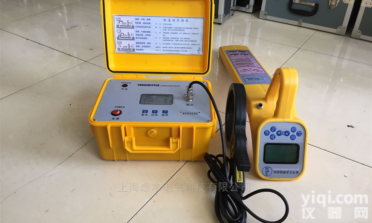 GY9006  地下管线探测仪，地<em>下水管</em>检测仪