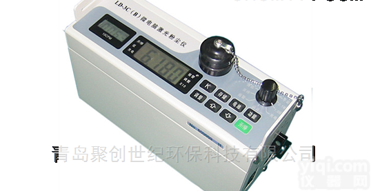 <em>LD-5微电脑激光粉尘仪</em>