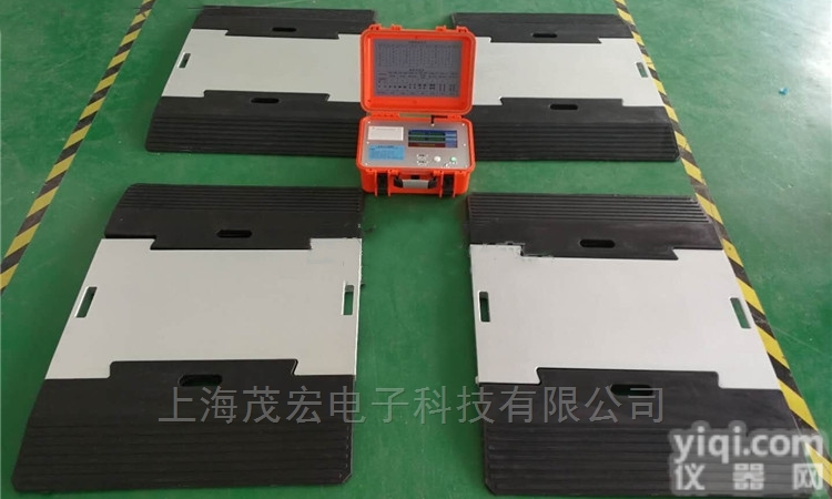 <em>河北</em>60t<em>手提</em>式汽车衡