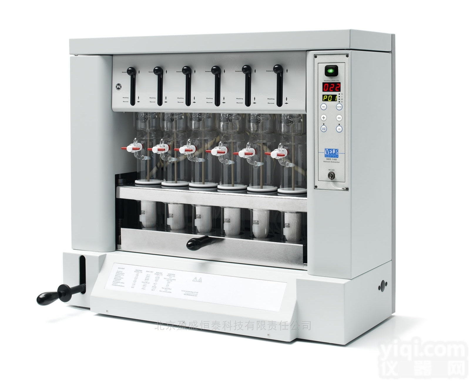 SER<em>148</em>/6  <em>脂肪测定仪</em>（索氏提取仪）