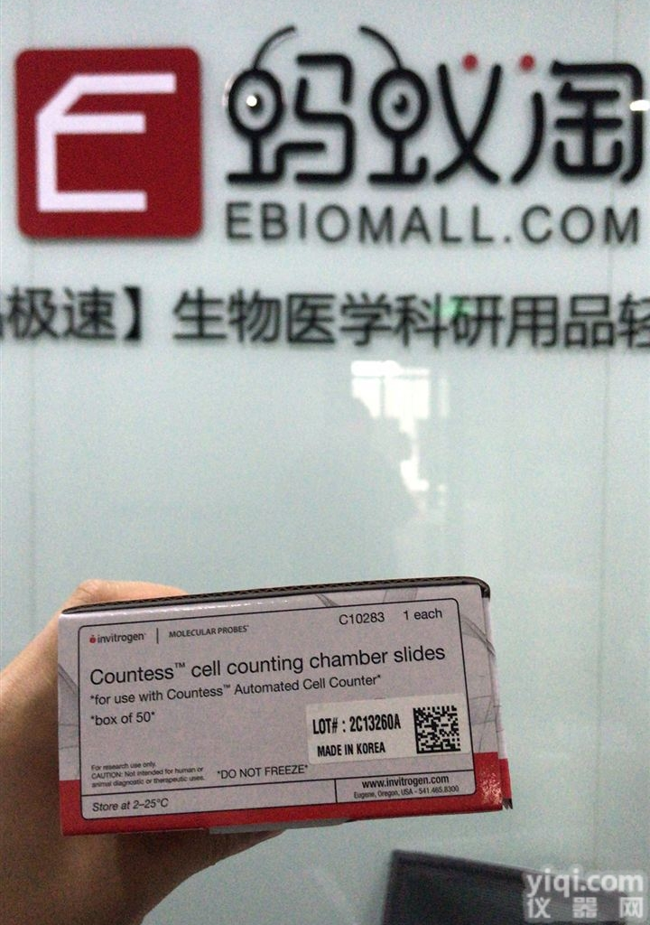 Gibco|thermofisher A1413201<em>现货</em>促销