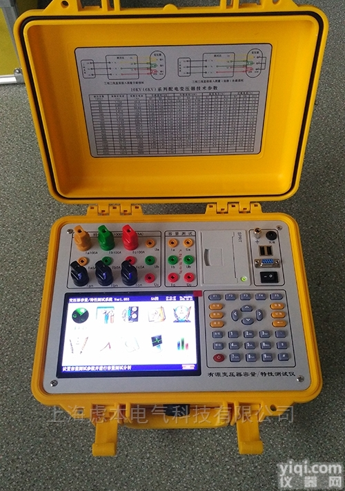 容量特性<em>测试仪</em> 容量检测 <em>变压器</em><em>综合</em>