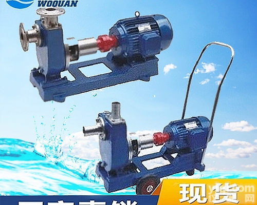 <em>JMZ</em>、<em>FMZ</em>  <em>JMZ</em>、<em>FMZ</em>型不锈钢移动酒精自吸泵
