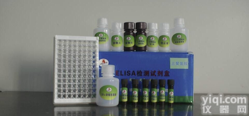 牛<em>蛔虫病</em>抗体（AS-Ab）ELISA<em>检测</em><em>试剂盒</em>