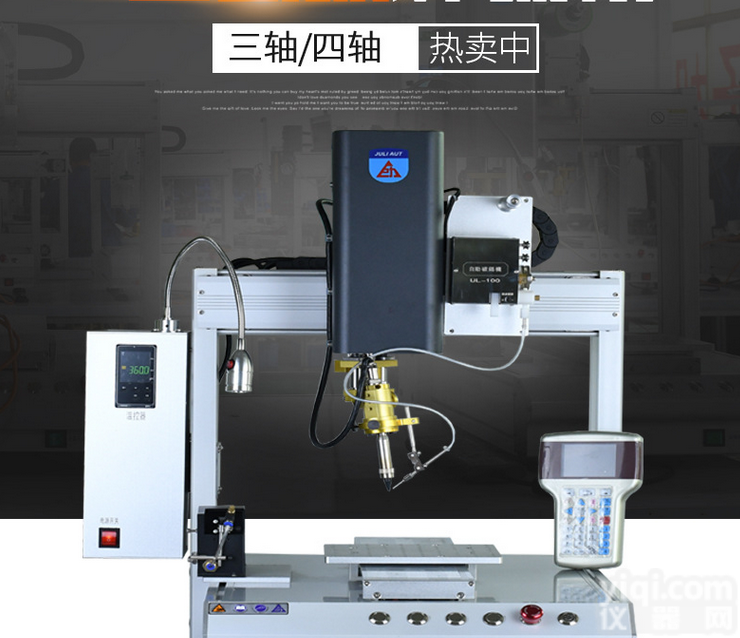 <em>苏州</em>全<em>自动</em><em>焊锡</em>机厂家