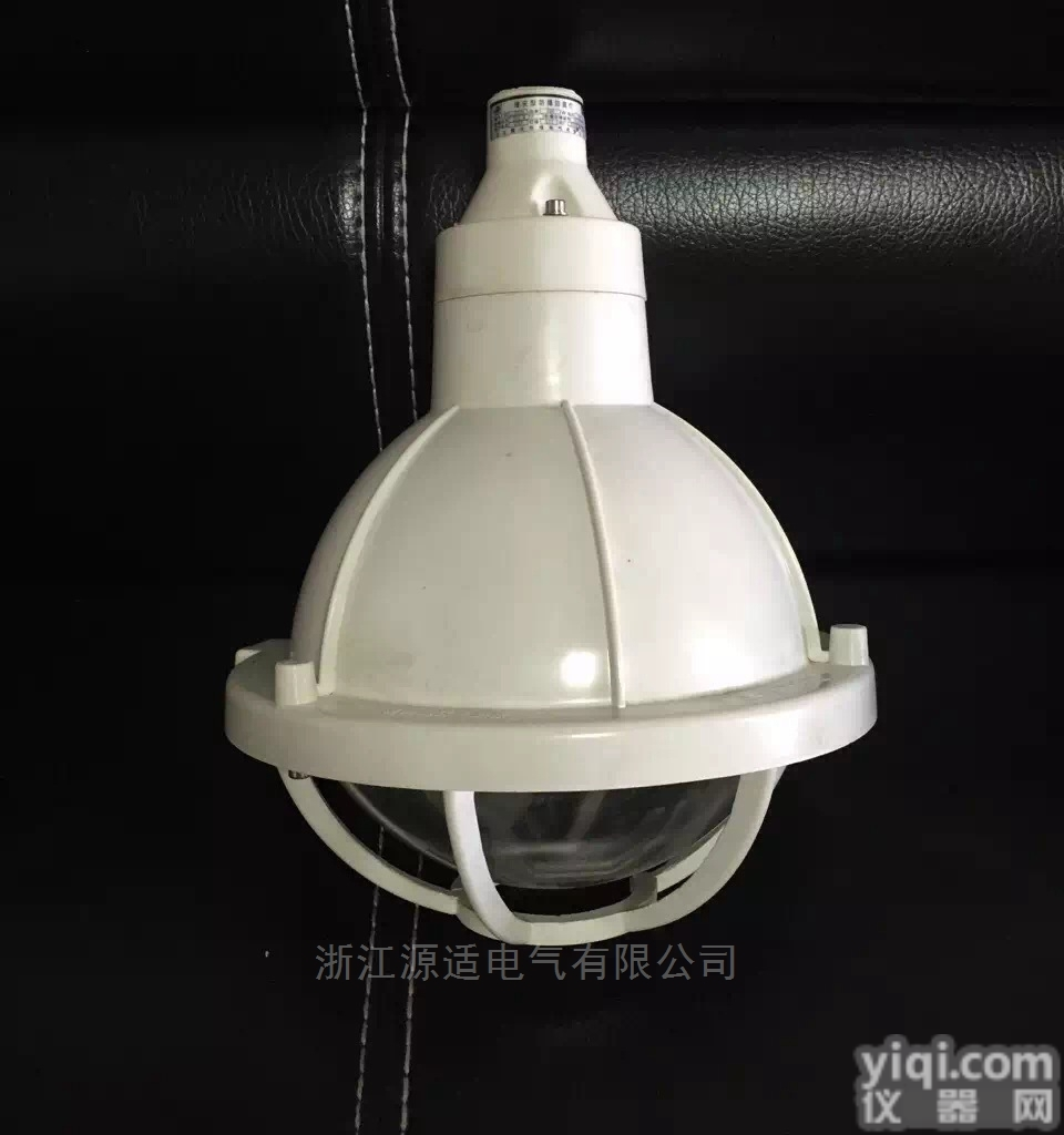 源适 <em>防爆</em><em>隔爆型</em><em>防爆</em>灯 LED马路灯