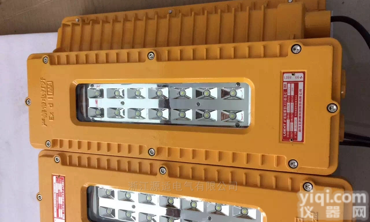 <em>方形</em>LED304<em>不锈钢</em>防爆灯