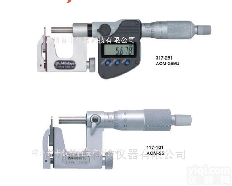 317-251  317-252  三丰mitutoyo Uni-Mike<em>千分尺</em>317，117<em>系列</em>