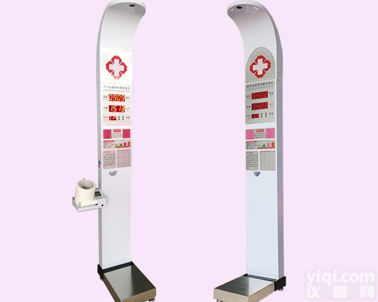 900Y型超声波<em>体检</em>机  <em>多功能</em>智能型超声波<em>体检</em>机 测量身高体重BMI