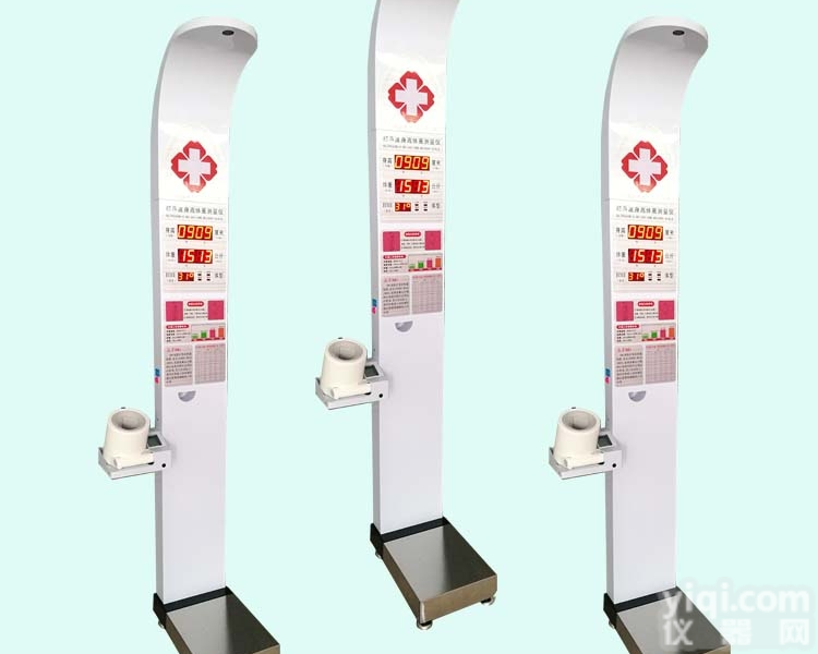 <em>血压</em>身高体重仪  带<em>血压</em>身高体重测量仪全自动<em>健康体检</em>一体机