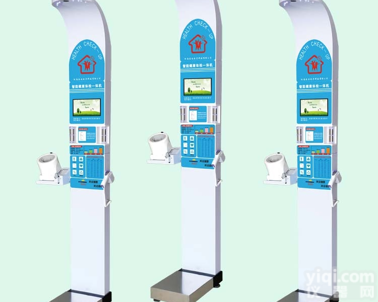 900A<em>智能</em>体检<em>一体机</em>  医院检测<em>智能</em>体检<em>一体机</em>；<em>健康</em>自助体检设备
