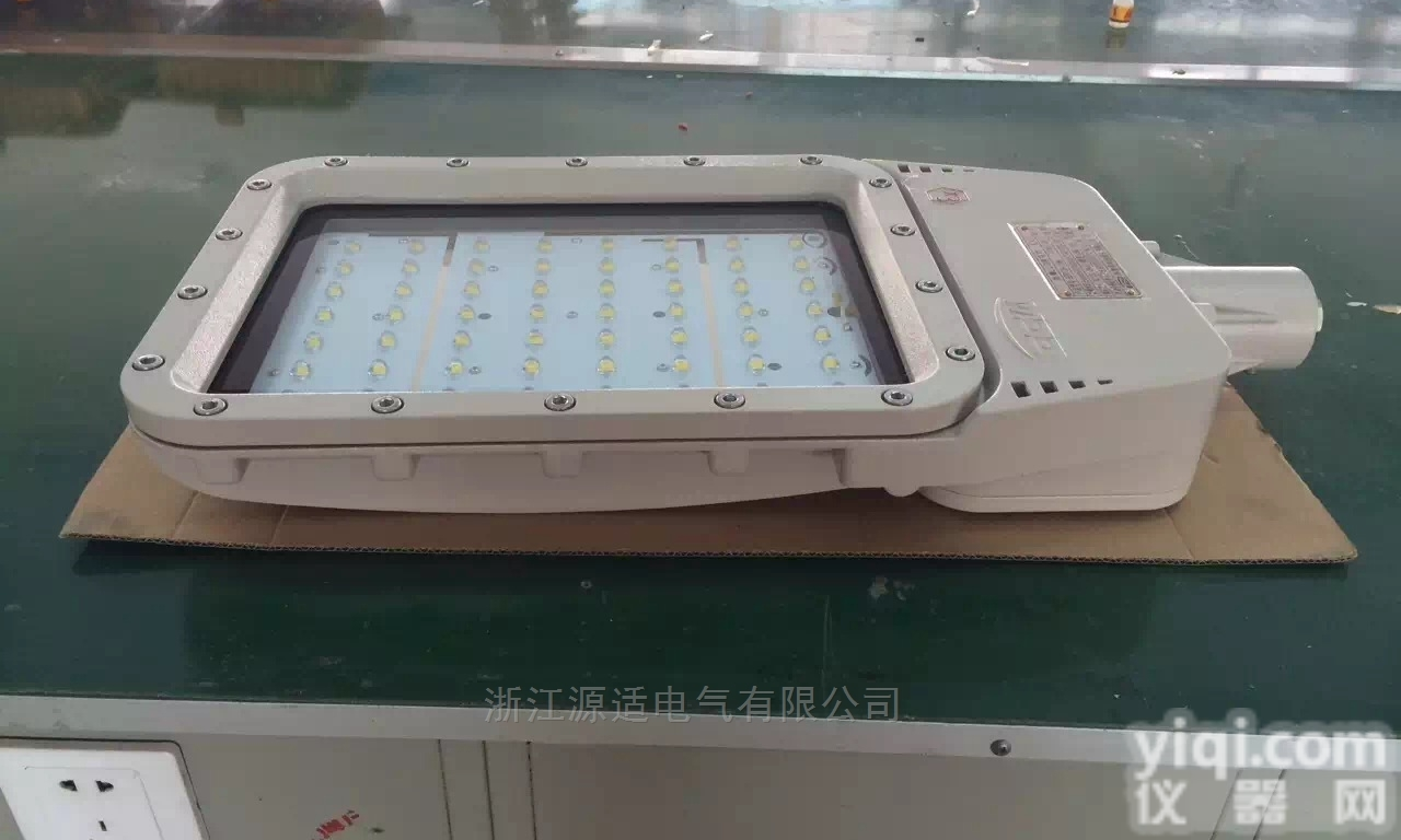 <em>广东</em> LED灯<em>隔爆型</em>防爆灯 180W