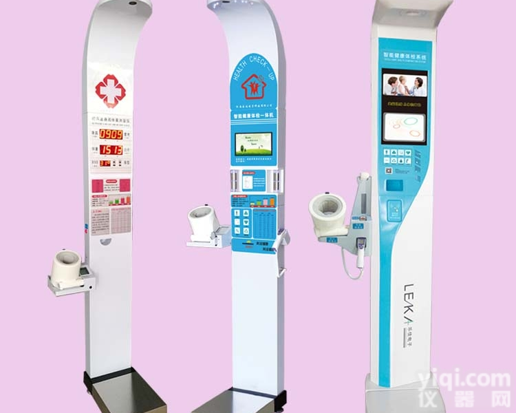 智能<em>体检</em><em>一体机</em>  自助智能医用<em>体检</em><em>一体机</em> 健康<em>精密</em>测量仪器