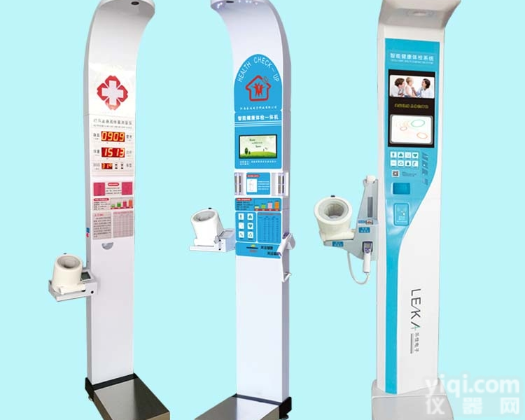 <em>智能</em>健康  <em>智能</em><em>健康体检</em><em>一体机</em>