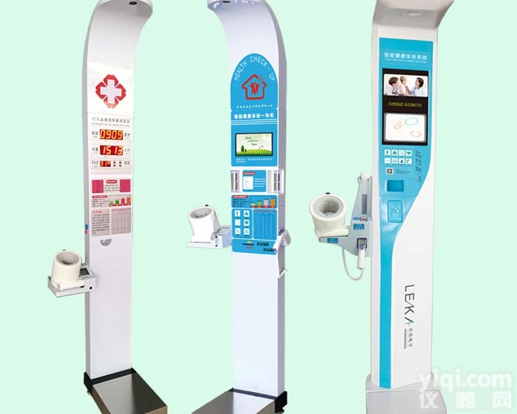 <em>血压</em>身高体重  <em>一体机</em>身高体重<em>血压</em>一体式<em>体检</em>机，医院<em>体检</em>