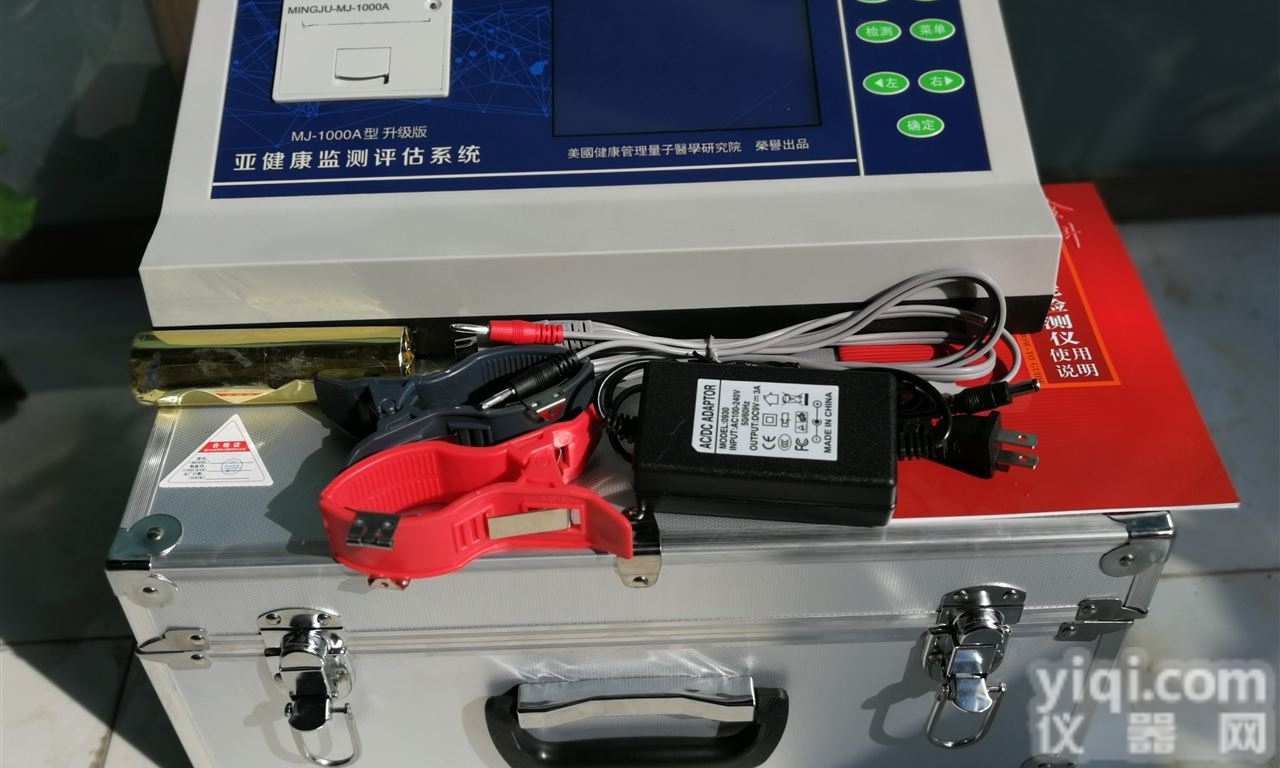 mj-1000a  28大项<em>全科</em>智能检测仪带打印<em>一体机</em>