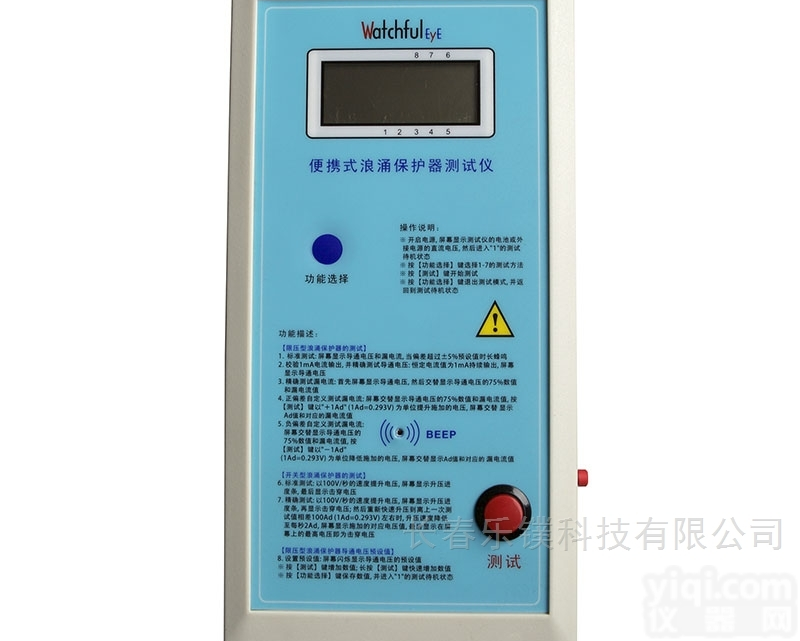 WTH-CS/BT-1000V  便携式<em>浪涌</em>保护器<em>测试仪</em>，<em>防雷产品</em>检测仪