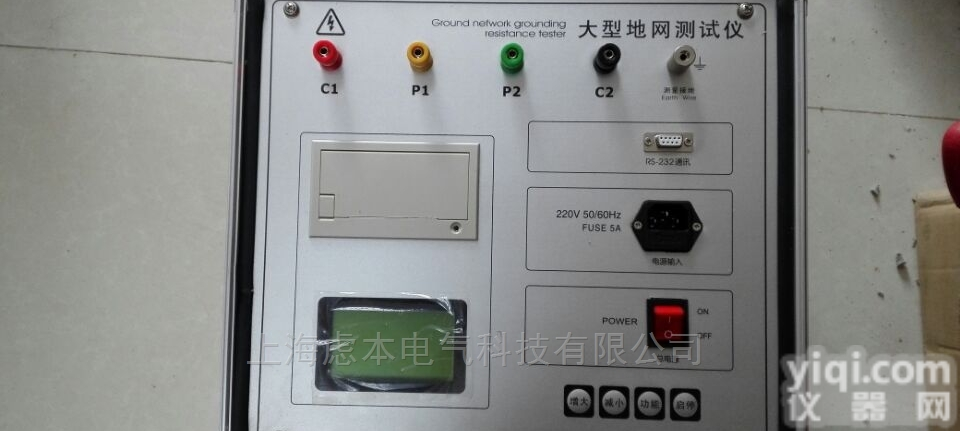 GY7002  <em>抗干扰</em>变频大型地网<em>测量仪</em><em>测试仪</em>校验仪